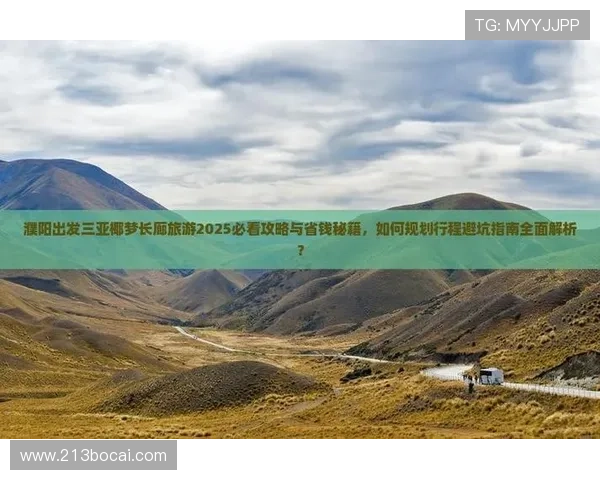 如何理解体育博彩规则：从入门到精通的全面指南